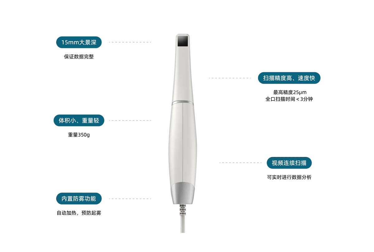 牙科掃描儀設(shè)計(jì)-2.jpg