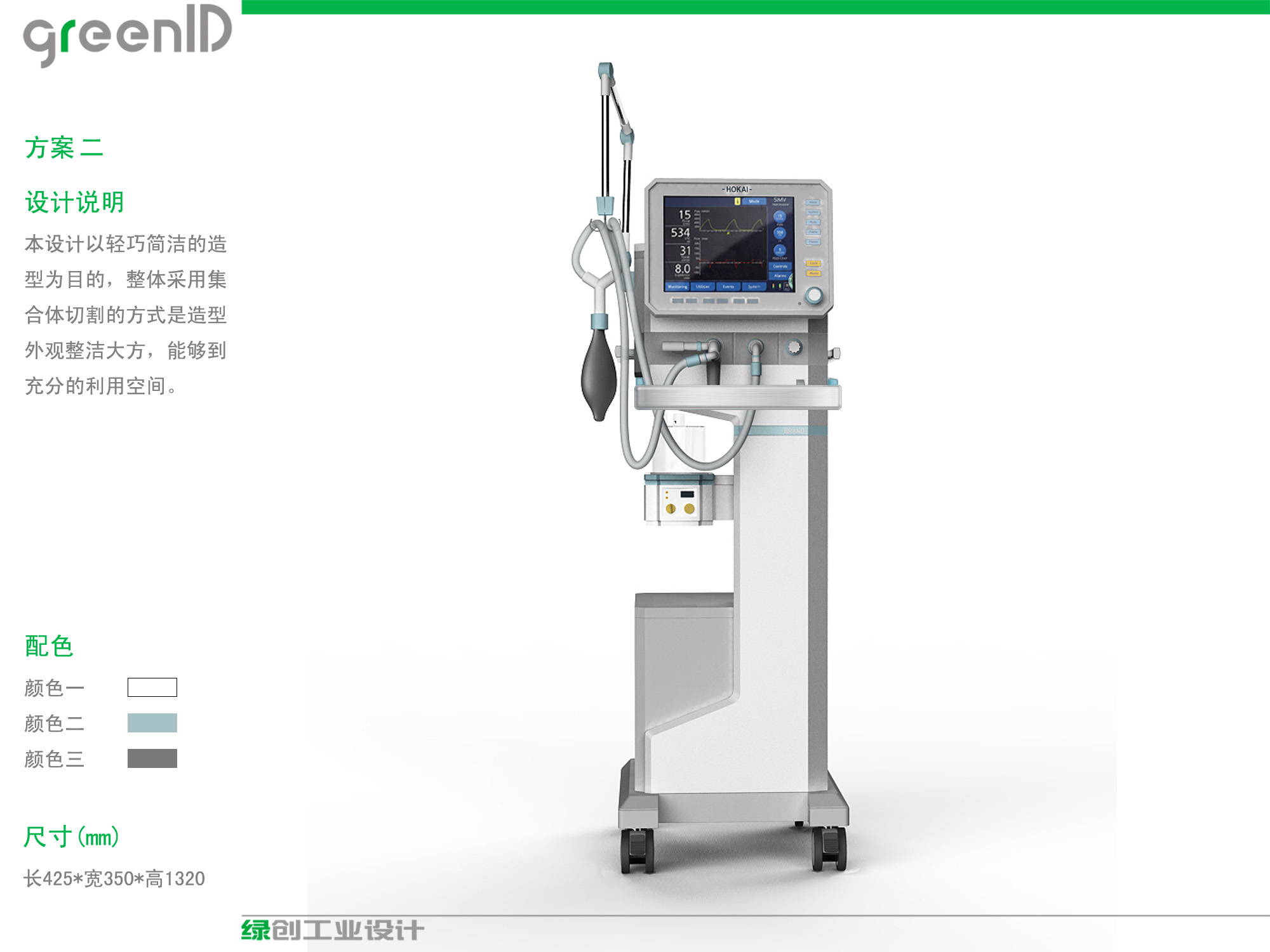 產(chǎn)品外觀設(shè)計(jì) 產(chǎn)品外觀設(shè)計(jì)