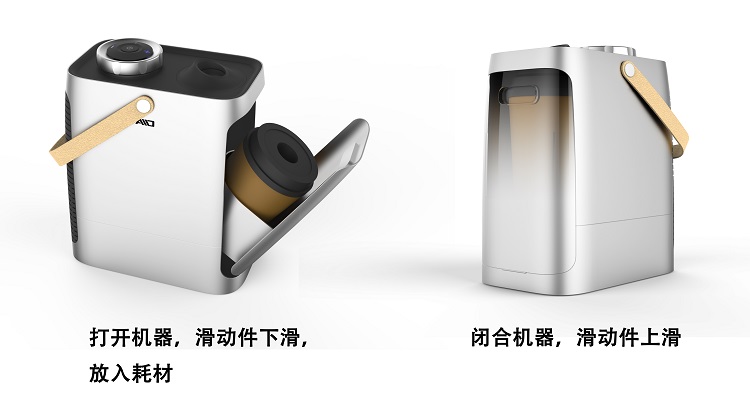 工業(yè)產(chǎn)品設(shè)計(jì)