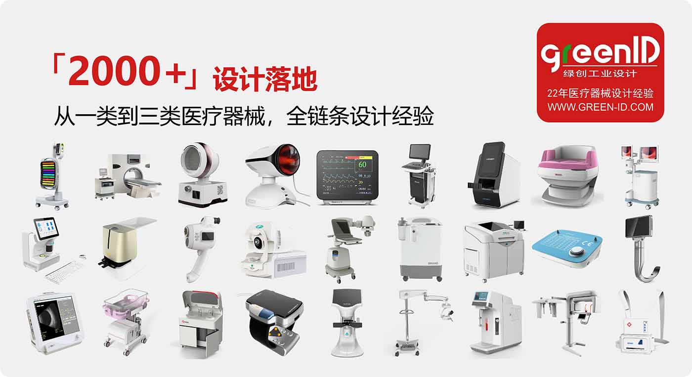 醫(yī)療器械站內(nèi)文章配圖-3.jpg 醫(yī)療器械站內(nèi)文章配圖-3.jpg