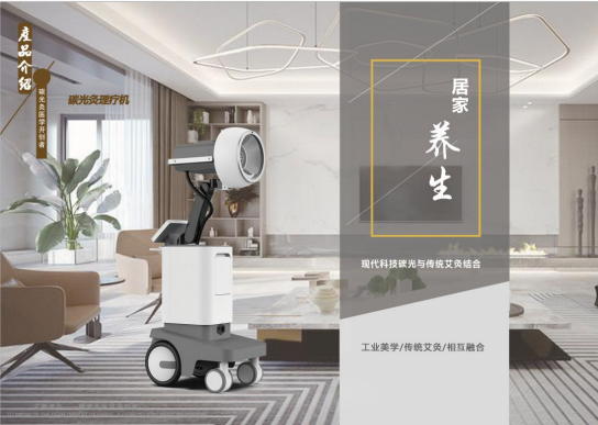 深圳工業(yè)設(shè)計