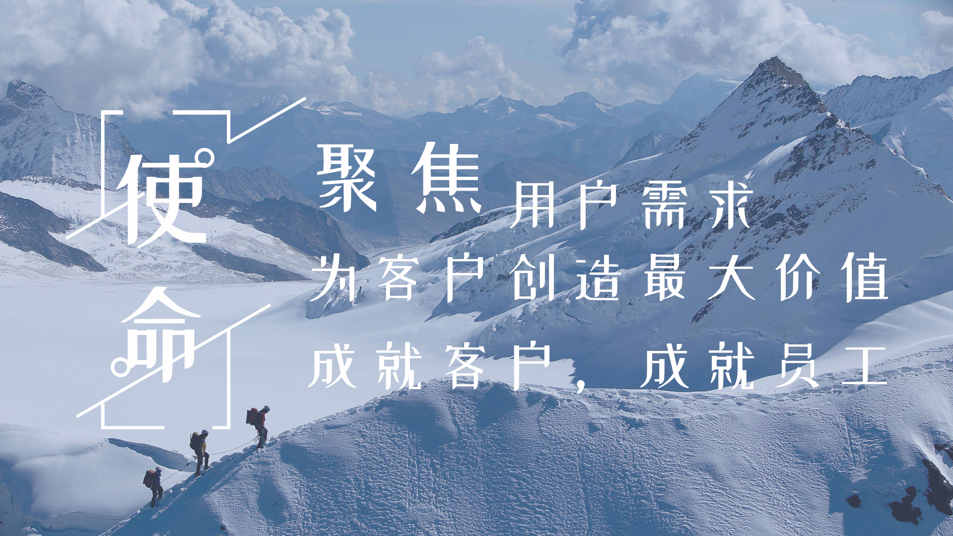 深圳綠創(chuàng)工業(yè)設(shè)計(jì)公司-使命