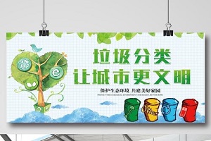 垃圾箱產(chǎn)品設計的用戶體驗，讓垃圾分類也變得趣味