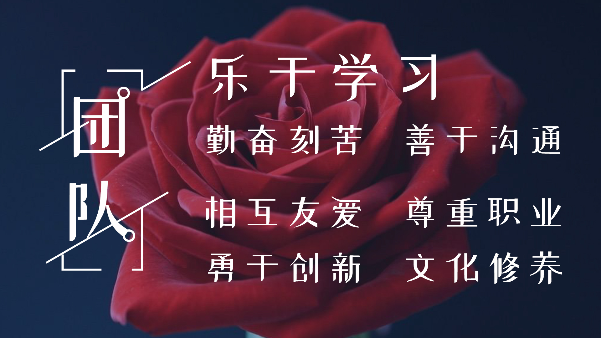 深圳綠創(chuàng)工業(yè)設(shè)計(jì)公司-團(tuán)隊(duì)