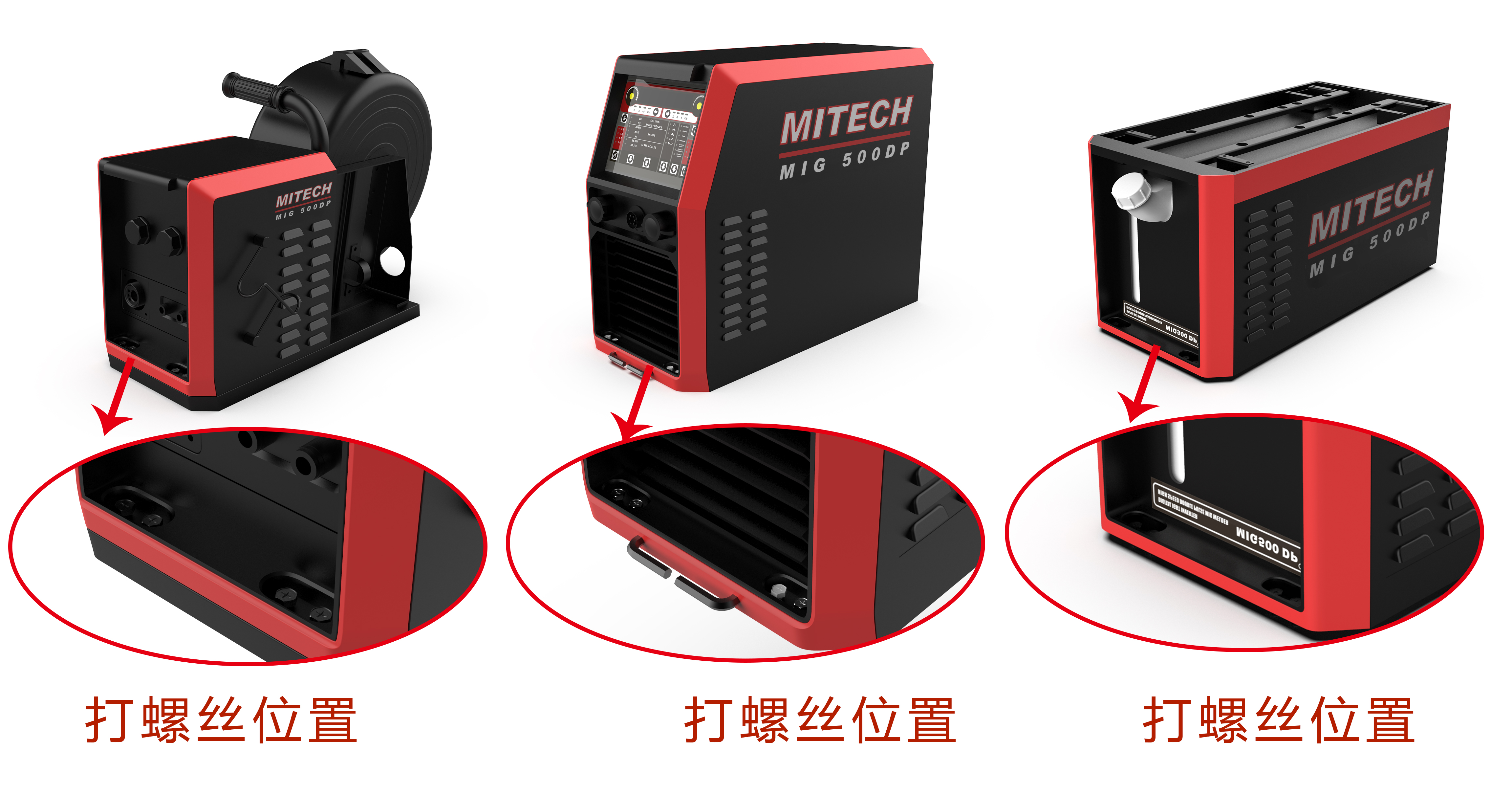 工業(yè)產(chǎn)品設(shè)計(jì)