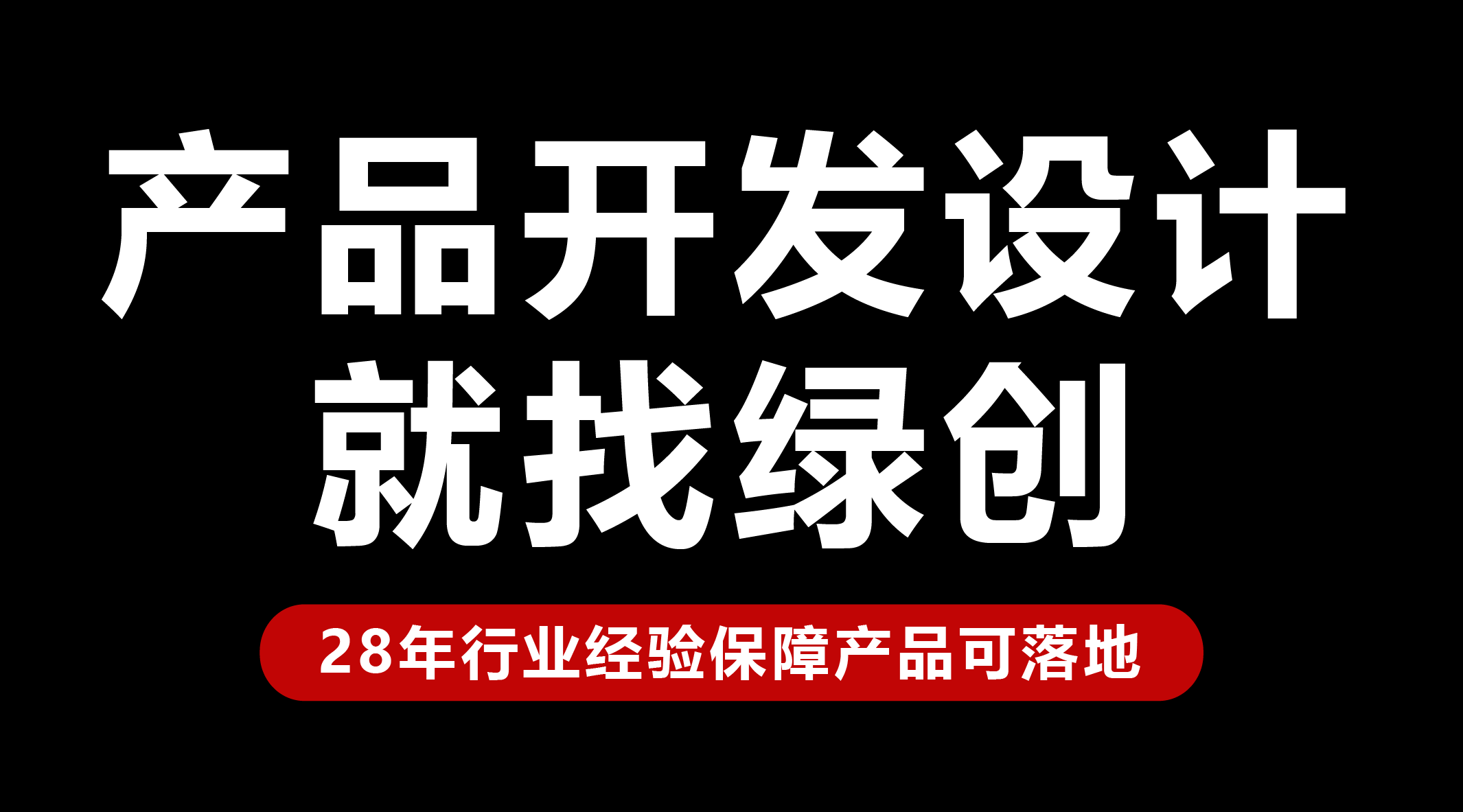 產品的設計開發(fā)費怎么算的