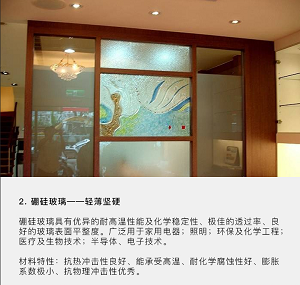 工業(yè)產(chǎn)品設(shè)計怎么巧妙地運(yùn)用材質(zhì)?