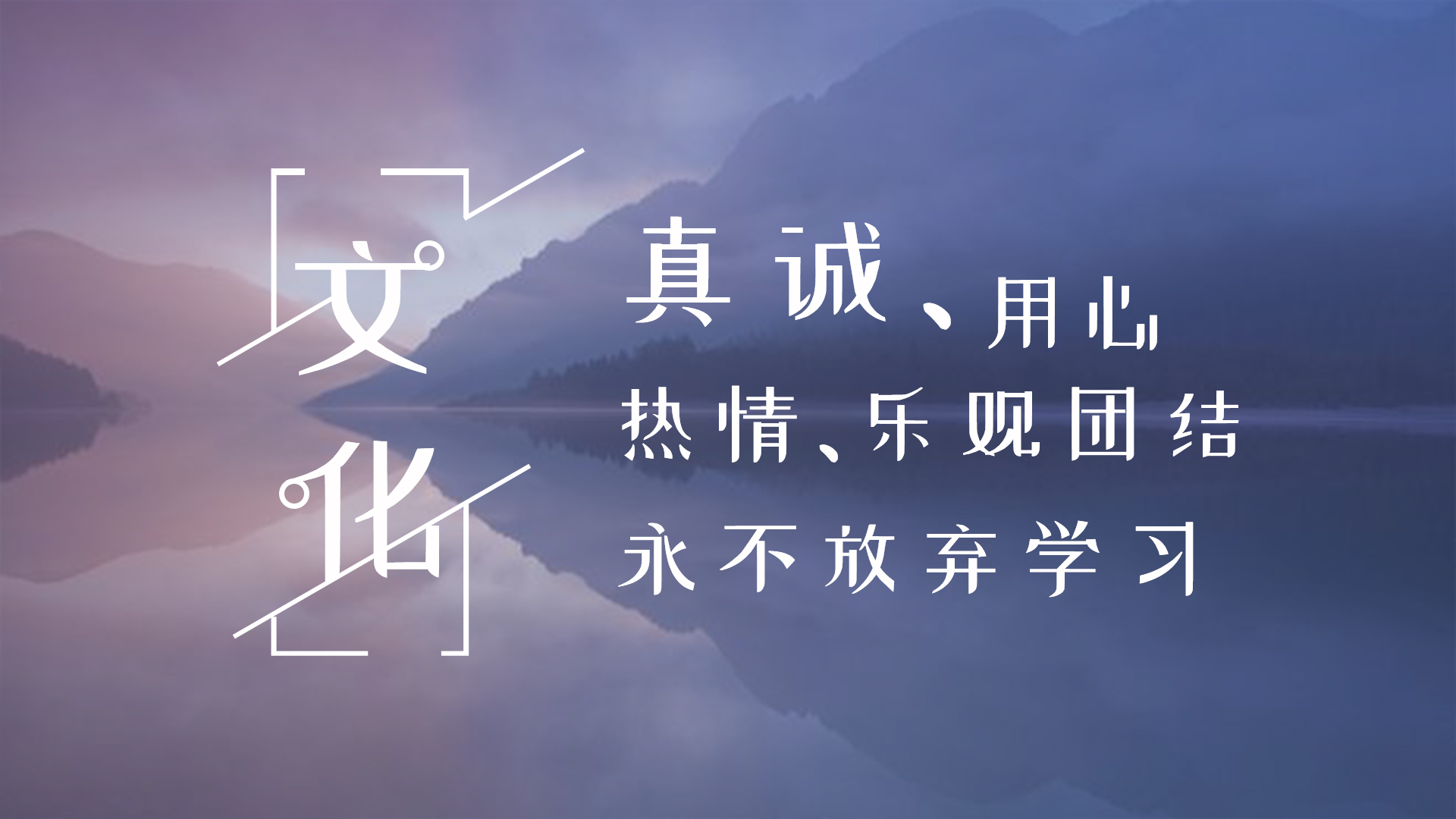 深圳綠創(chuàng)工業(yè)設(shè)計(jì)公司-文化