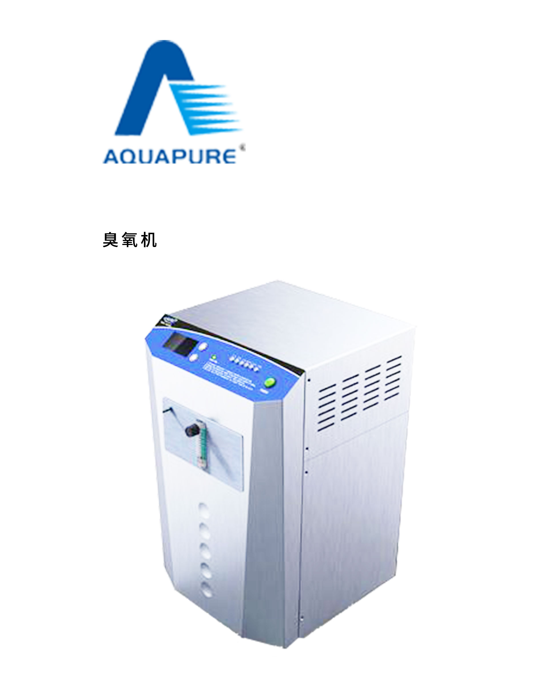 臭氧機設(shè)計