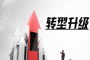 福建福州工業(yè)設計公司怎么選擇？