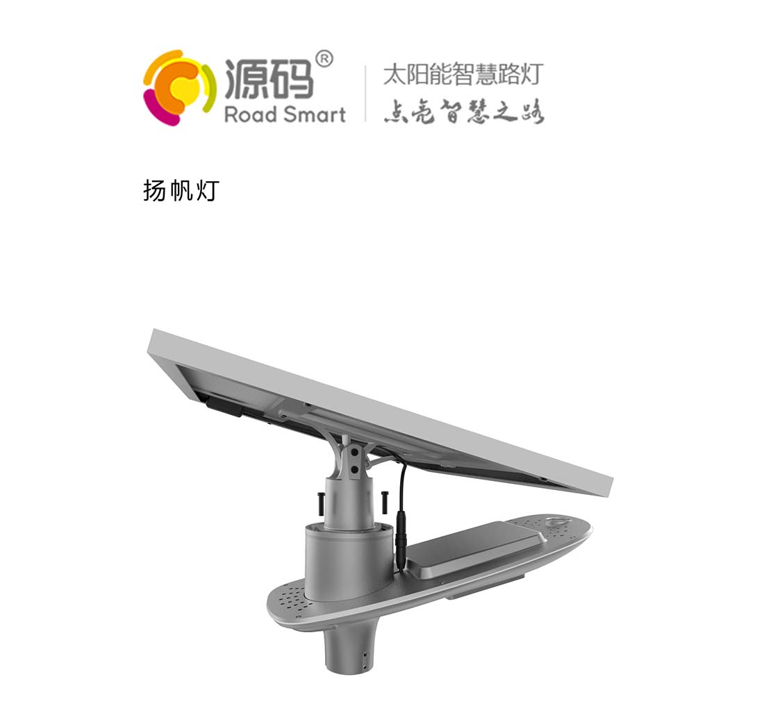 揚帆燈設(shè)計-2.jpg 揚帆燈設(shè)計-2.jpg