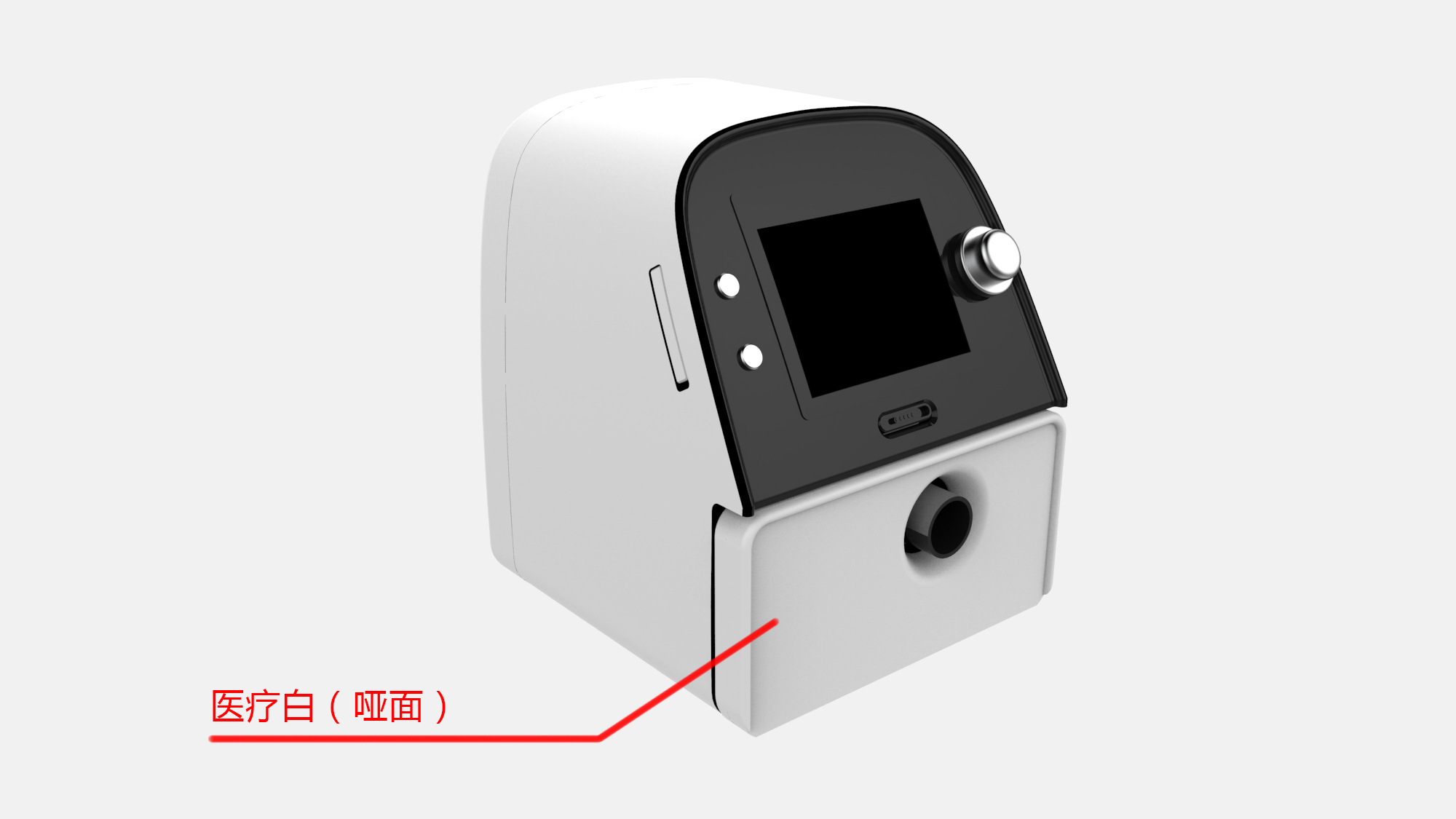 工業(yè)產(chǎn)品設(shè)計(jì)