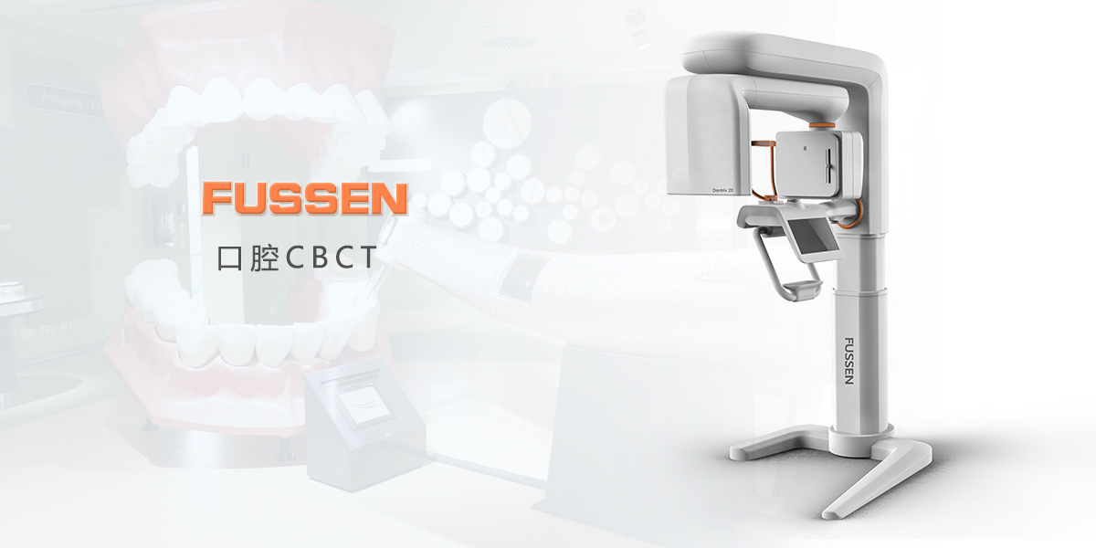 醫(yī)療產(chǎn)品設計中的外觀設計