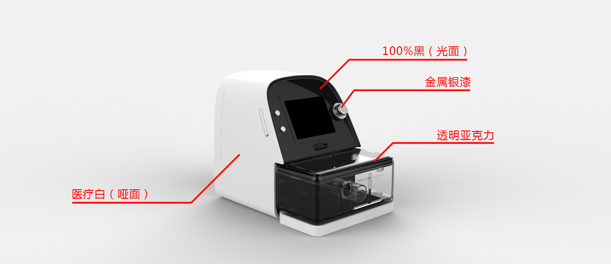 產(chǎn)品外觀設(shè)計(jì)