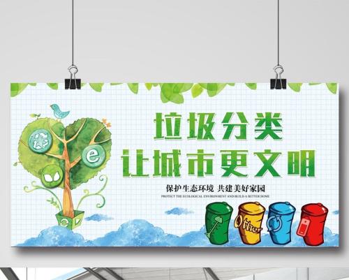 垃圾箱產(chǎn)品設(shè)計的用戶體驗，讓垃圾分類也變得趣味