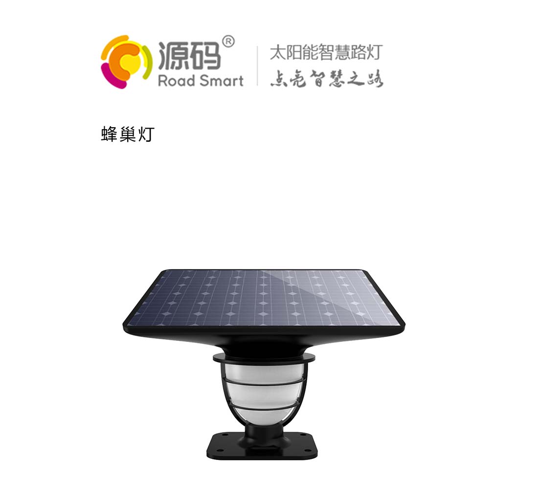 蜂巢燈設(shè)計(jì)-1.jpg 蜂巢燈設(shè)計(jì)-1.jpg