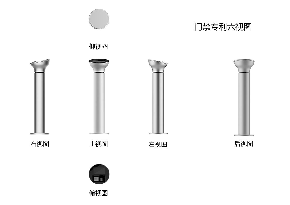 健身房門禁設(shè)計(jì)-專利六視圖_.jpg