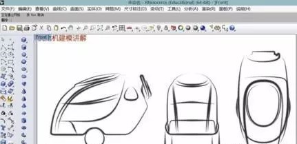 犀牛建模如何學習使用?