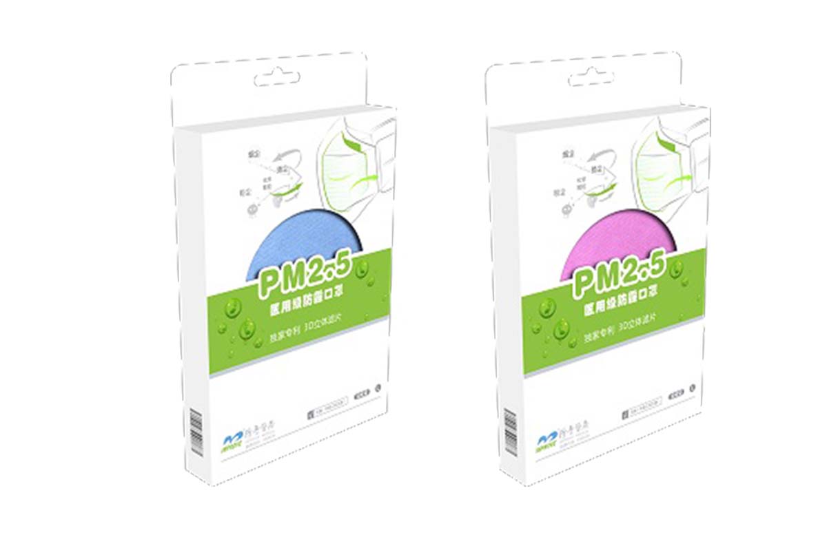 醫(yī)用防霾口罩包裝設計-3.jpg