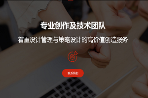 深圳工業(yè)設(shè)計(jì)公司哪家靠譜？你了解多少？