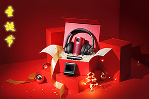 歡樂圣誕節(jié)、禮品大亮相——綠創(chuàng)設計