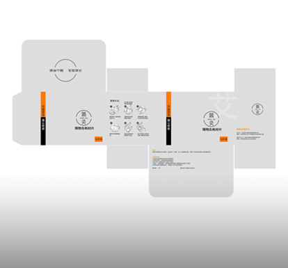 簡(jiǎn)灸儀耗材片包裝設(shè)計(jì)