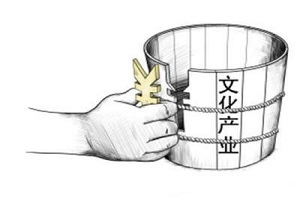 工業(yè)設(shè)計公司對于文化產(chǎn)品發(fā)展