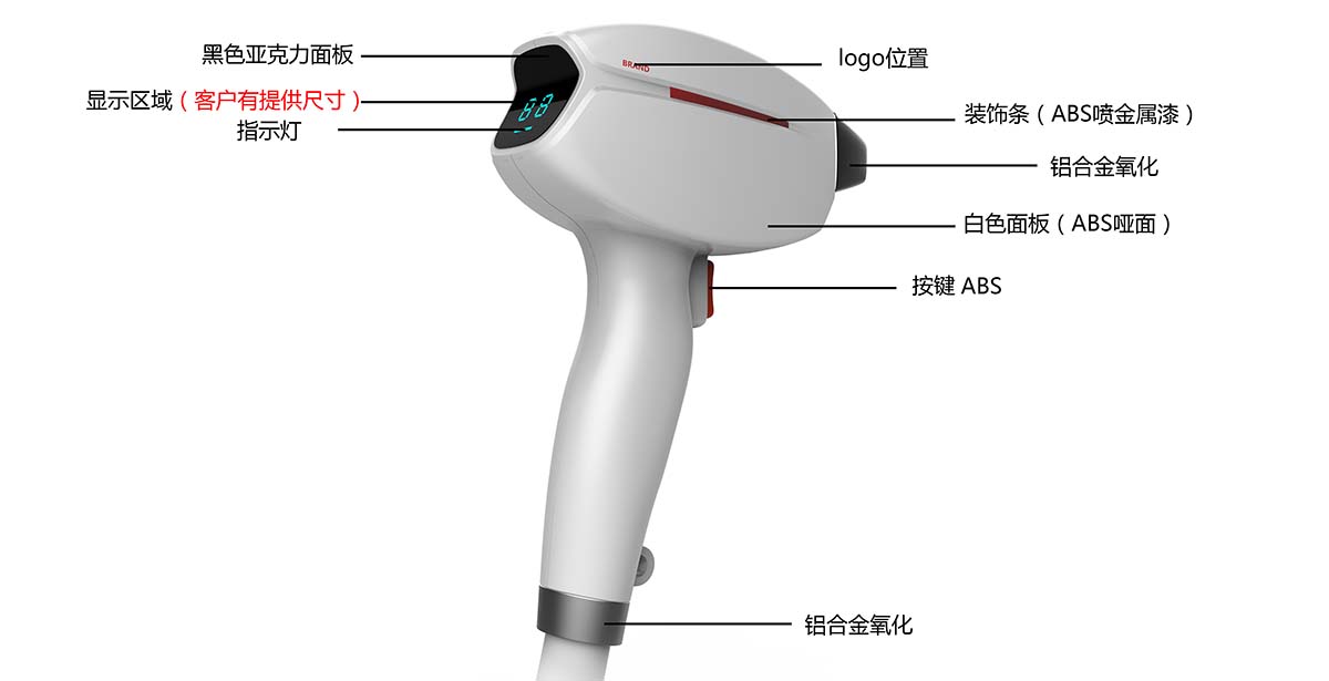 808半導(dǎo)體脫毛儀手具設(shè)計(jì)-7.jpg 808半導(dǎo)體脫毛儀手具設(shè)計(jì)-7.jpg